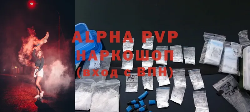 Alpha-PVP СК Нижняя Тура