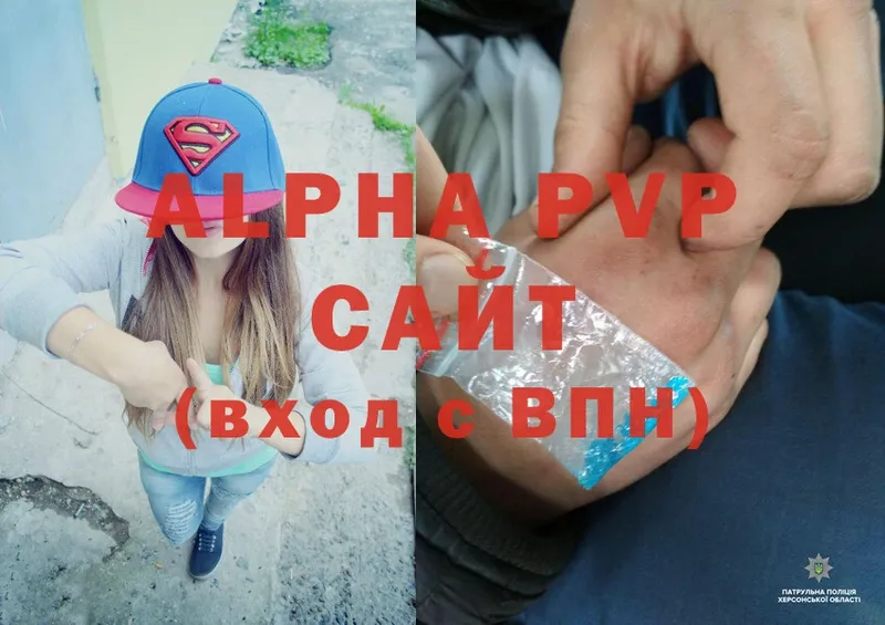 A PVP крисы CK  продажа наркотиков  Нижняя Тура 