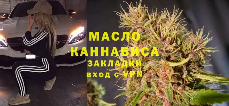 ТГК Wax  Нижняя Тура 